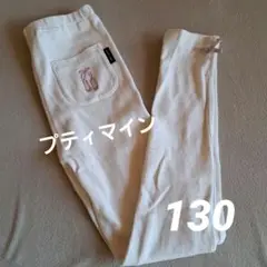 【週末限定】petit main バレエシューズ刺繍 ホワイト 130