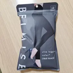 BELMISE スリムレギンス TRUE BLACK LLB