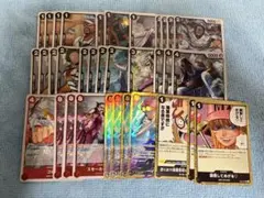 ワンピースカード　赤黒コビーデッキパーツ