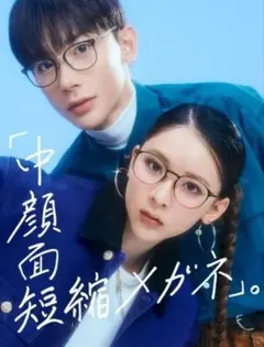 jins　ジンズ　中顔面短縮　メガネ　サングラス　チーク　ピンク