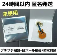ミセスグリーンアップル　若井滉斗 チャーム ギター