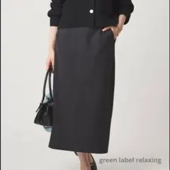 green label relaxing オルマイタイトスカート