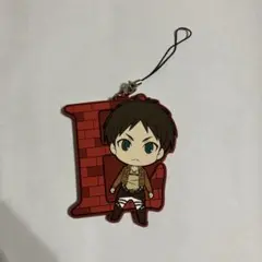 進撃の巨人 エレン ラバーマスコット ストラップ
