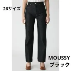 【 極美品】マウジーMOUSSYプレーンジーンズストレートデニム ２６