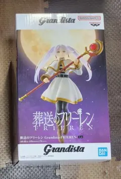 葬送のフリーレン フィギュア 10個セット
