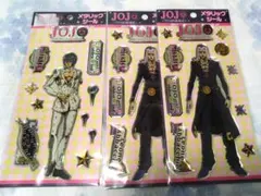 ジョジョの奇妙な冒険 黄金の風 メタリックシール 3枚セット