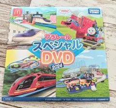 Item thumbnail for item 77f77b09-79fb-4998-a7fa-9f249d8f0f18