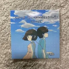 2025年最新】fomare デモの人気アイテム - メルカリ