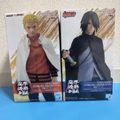 NARUTO 忍界造形列伝 ナルト サスケ フィギュアセット