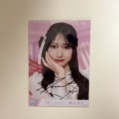 ノイミー 鈴木瞳美 きゅんかわ人生 アザーカット チュウ 直筆 生写真