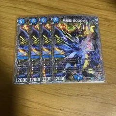 5000VT初期 4枚 5000VT初期 4枚 2025年最新】5000VT 初期の人気アイテム - メルカリ