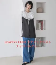 LOWRYS FARM ラナテックベスト チャコールグレー