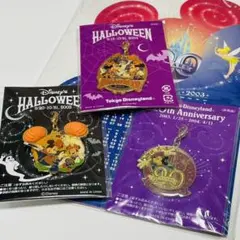 来園記念配布品　ディズニーランド25周年　ハロウィン2003 2004匿名配送