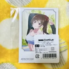 彼女、お借りします Animal