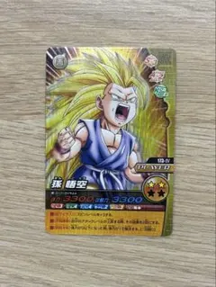 孫悟空　激レア ドラゴンボール データカードダス　W爆裂インパクト