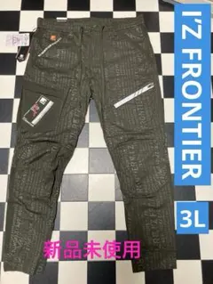 ストレッチカーゴパンツ