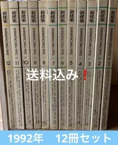 読売新聞 額絵シリーズ 西洋美術 12冊セット まとめ売り - メルカリ