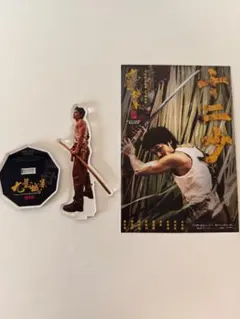 Item thumbnail for item 3d072222-5acf-4dcf-a782-a9615b3a6179