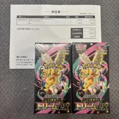 ポケモンカードゲーム MEGA ドリームEX 2box シュリンク付
