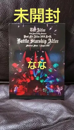 2026年最新】Alfee dvd 2019の人気アイテム - メルカリ