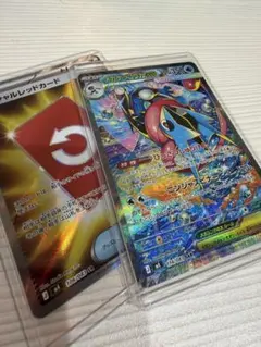 【最安値】メガゲッコウガ　SAR スペシャルレッドカード SR セット