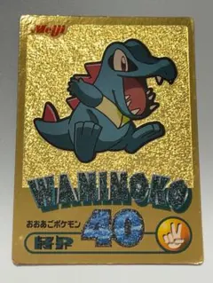 2026年最新】ポケモン 明治 ゲットカードの人気アイテム - メルカリ