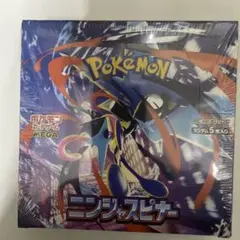 メガゲッコウガex RR MEGA 拡張パック ニンジャスピナー