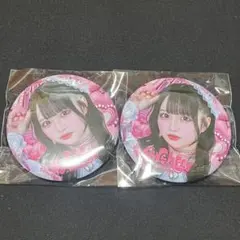 あたおか様 リクエスト 2点 まとめ商品