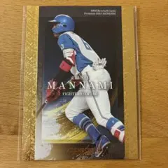 日本代表 万波中正 侍ジャパンレプリカユニフォーム L日本ハム