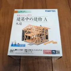 タッキー様 リクエスト 3点 まとめ商品