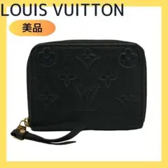 LOUIS VUITTON M60574 コインケース モノグラム アンプラント