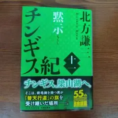 Item thumbnail for item ef5d27e6-8313-476d-b2ff-7f1abd7edec7