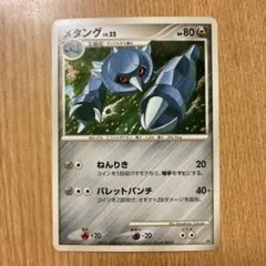 PSA10　ミュウツー 対戦スターターパック ヒードランVSレジギガス ミュウツーLV.X :1ED [DP5](対戦スターターパック「ヒードランVS