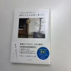 Item thumbnail for item 88930926-09ce-43e5-9e67-8b43d49be820