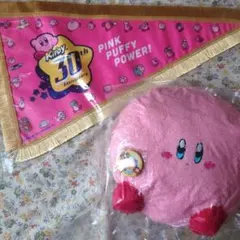 【新品未開封】星野カービィ　30thペナント　 ぬいぐるみ　缶バッジ