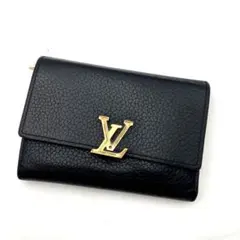 【IC搭載☆ルイヴィトン】トリヨン ポルトフォイユ カプシーヌ ブラック