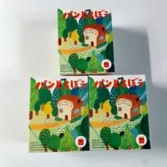 ハッピーセット パンどろぼう 第2弾　全３種おまとめ