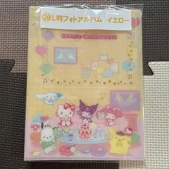 サンリオ 推し活 L判フォトアルバム イエロー