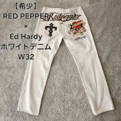 【希少】RED PEPPER×Ed Hardy ホワイトデニム W32 髑髏