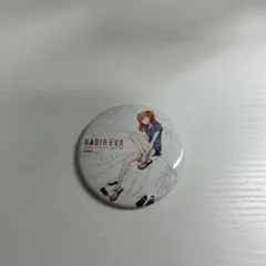 エヴァンゲリヲン エヴァ RADIO EVA 缶バッジ アスカのサムネイル