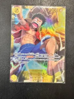 ワンピースカード⭐️モンキーDルフィ SEC⭐️