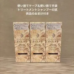 2026年最新】ヘアボーテの人気アイテム - メルカリ