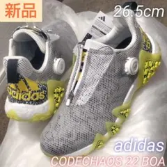 【稀少】adidas コードカオス 22 BOA ゴルフシューズ センタージップ