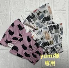 yumi様専用　撥水ショートアームカバー２セット