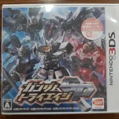 3DS ガンダムトライエイジSP