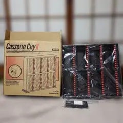 新品未使用　ナカバヤシ　カセットシティⅡ　 カセット収納ケース 2026年最新】カセットシティの人気アイテム - メルカリ
