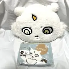 ちいかわ　エニマイくじ　D賞　あのこ　クッション ポーチ セット