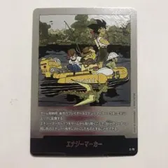 2026年最新】E-79：エナジーマーカーの人気アイテム - メルカリ