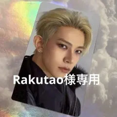 ENHYPEN VANISH Studio choom トレカ ヒスン