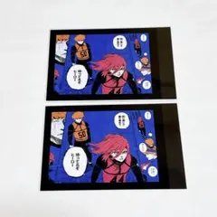 ブルーロック 國神錬介 千切豹馬 モノクロカード 2点